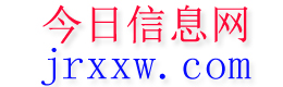 冷水江今日信息网